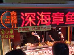 -海口骑楼小吃街