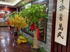 -芳草堂中医门诊部(怡芳苑店)