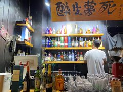 -杯莫停小酒馆