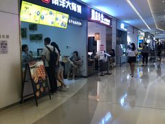 -布吉佳兆业广场