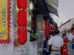 -丁来兴酒店(西街店)