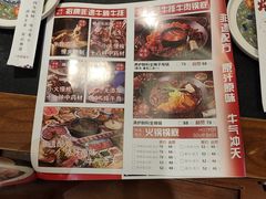 -沸炉重庆老火锅(军事博物馆店)
