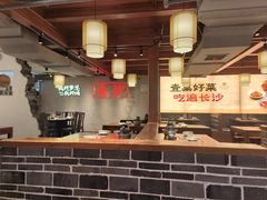 -八碗湘长沙市井菜(坡子街店)