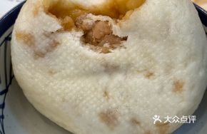 Cai Ye Meat Bun