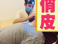 -老成都·古法采耳·禅洗头疗(四川总店)