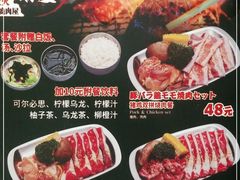 -大馥·炭火烧肉酒场(莘庄莘福坊店)