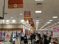 -永旺梦乐城国际商城(北清路店)