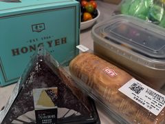 -红叶蛋糕(广达路总店)