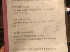 菜单-袁老四火锅(南浦路店)