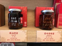 -鼎泰丰(复兴店)
