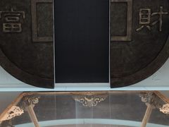 -胡雪岩故居