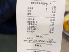 -大食代美食广场(月星环球港店)
