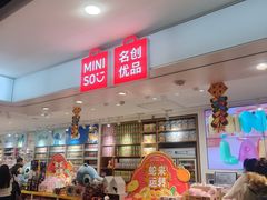 -凯德广场(学府店)