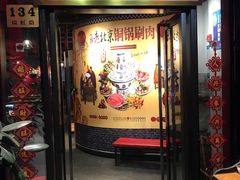 门面-虾满堂(瑞虹店)