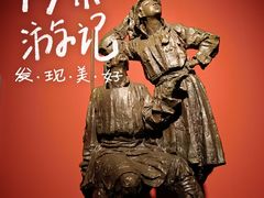 -上海美术馆(中华艺术宫)