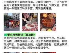 -观音桥步行街