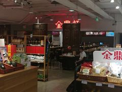 -金鼎轩(阜成门金融街店)