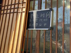-正宗李家土鸡米线店