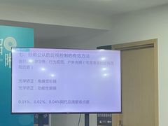-大连何氏眼科医院