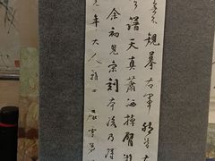 -宸宸画框裱画配框工厂店(莘庄店)