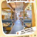 美食记得2023