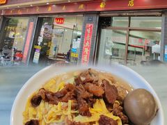 -江南濑粉店(文华路店)
