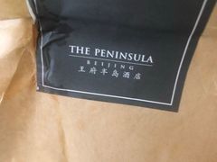 -王府半岛酒店·半岛精品店
