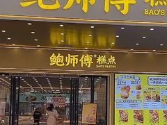 -曼哈顿商业广场(升龙广场店)