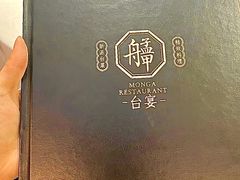 -艋舺·台湾小馆老字号(平安悦坊店)