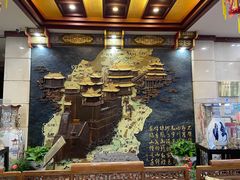 -晋阳饭庄(虎坊桥店)