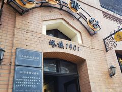-良友书坊(安徽路店)