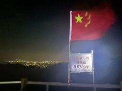 -银瓶嘴森林公园