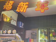-嘎嘎鸭脑壳(金沙店)