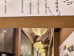 -椿杨樘·明康泡浴养生馆(重庆店)