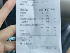 -米岗农庄
