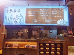 -德发长·花式蒸饺(大唐不夜城店)