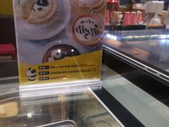 -潘达芝士挞(大悦城店)