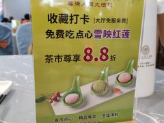 -春满人间酒楼(园岭中路店)