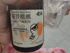 -喧闹·东方大气茶(鹅岭二厂店)