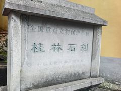 -桂林独秀峰王城景区