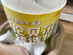 -茉酸奶(松江开元地中海店)