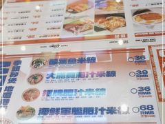 -九龙冰室(动漫星城店)