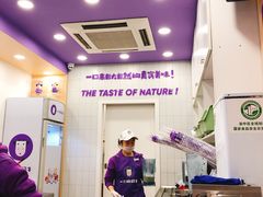 -一只酸奶牛(八一路店)
