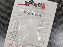 -粥全粥到海鲜家常菜(瞿塘峡路店)