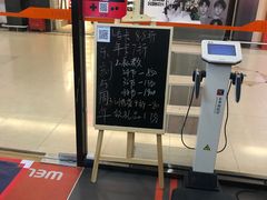 -乐刻运动健身(锦绣乐购店)
