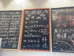 -四合院(黔灵西路店)