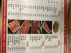 -古乐牛香·鲜牛肉牛杂火锅(五一中路店)
