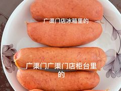 -稻香村(崇菜店)