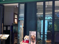 -新贝乐意大利餐厅(苏州中心店)