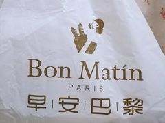 -早安巴黎(四季坊店)